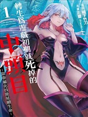 墨线少女漫画改编作品