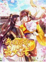 手作慢时光慢生活治愈综艺